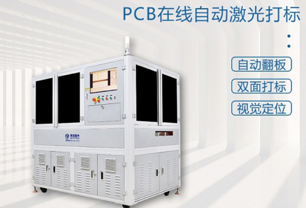 手持激光打標機保養(yǎng)方法