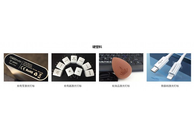 二氧化碳激光打標(biāo)機(jī)維護(hù)情況