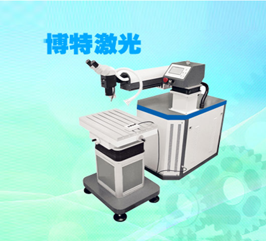 激光焊接機原理是什么？