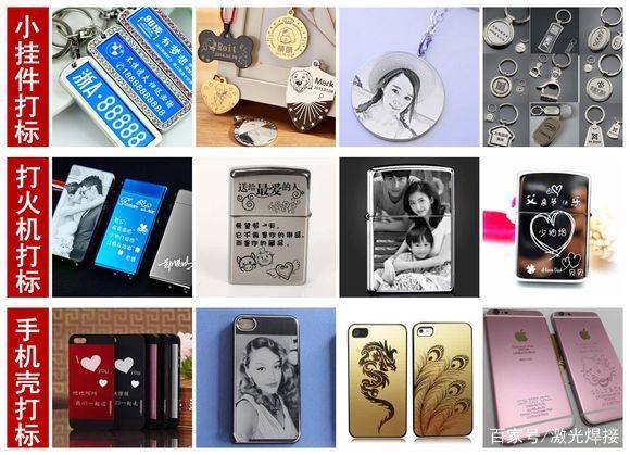 激光雕刻機樣品 激光雕刻機樣品
