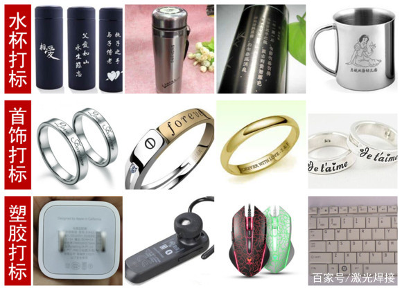 激光雕刻機樣品 激光雕刻機樣品