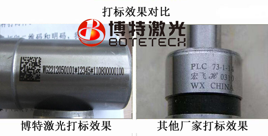 激光雕刻機樣品 激光雕刻機樣品