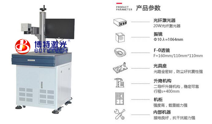 光纖激光打標(biāo)機 光纖激光打標(biāo)機