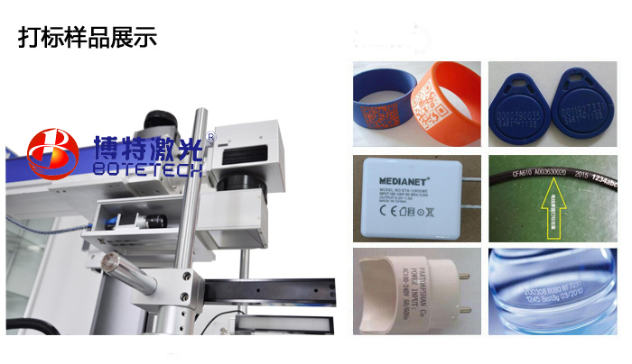 塑料激光打標(biāo)機樣品 塑料激光打標(biāo)機樣品