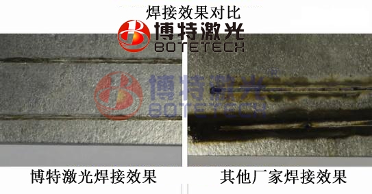 模具激光焊接機(jī)焊接效果 模具激光焊接機(jī)焊接效果