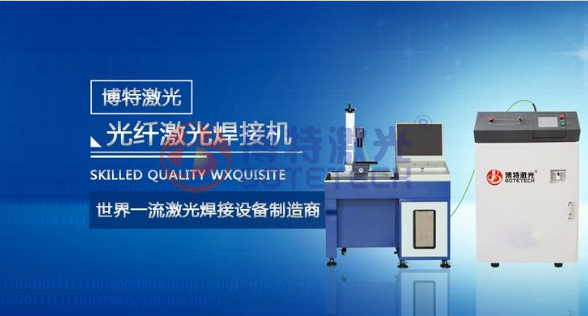 江門不銹鋼水壺激光焊接機(jī)_茶壺嘴激光焊接加工設(shè)備