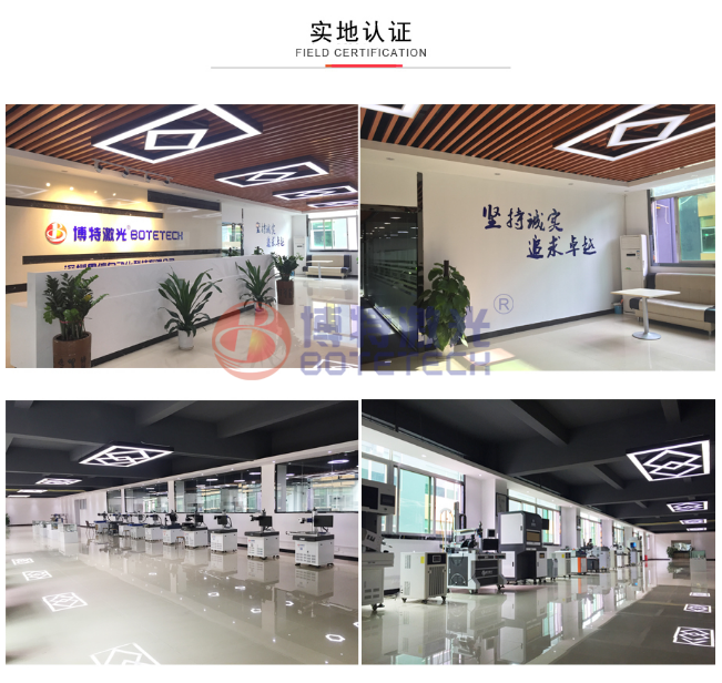 如何尋找能打汽車配件軸承連接桿的激光打標(biāo)機(jī)廠家？