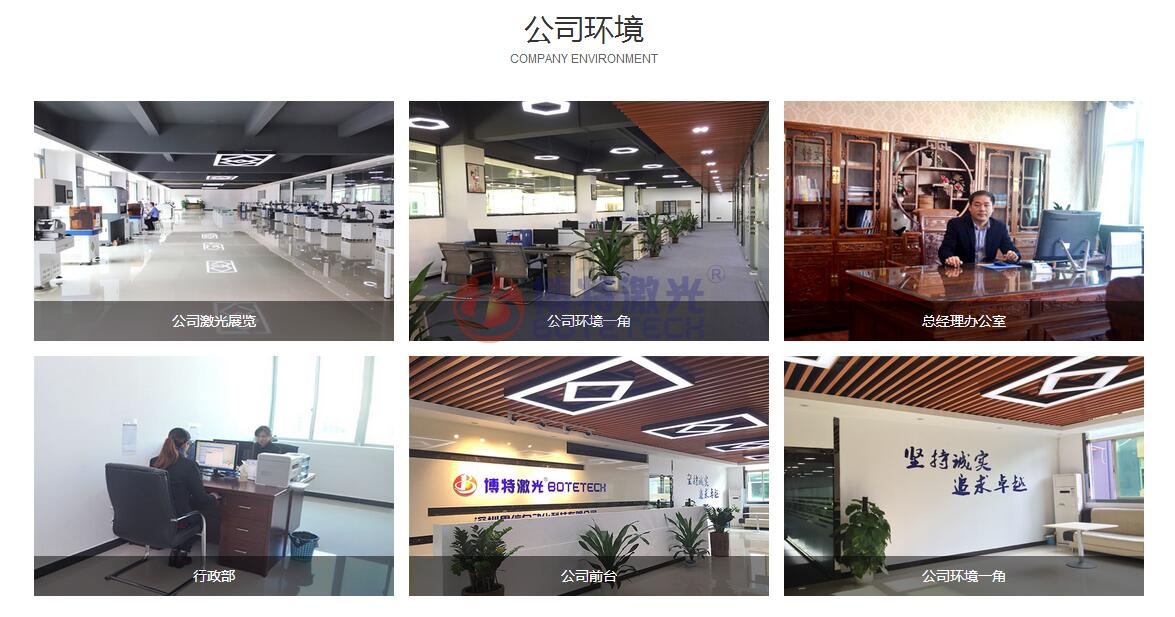 深圳激光焊接機廠家 深圳激光焊接機廠家