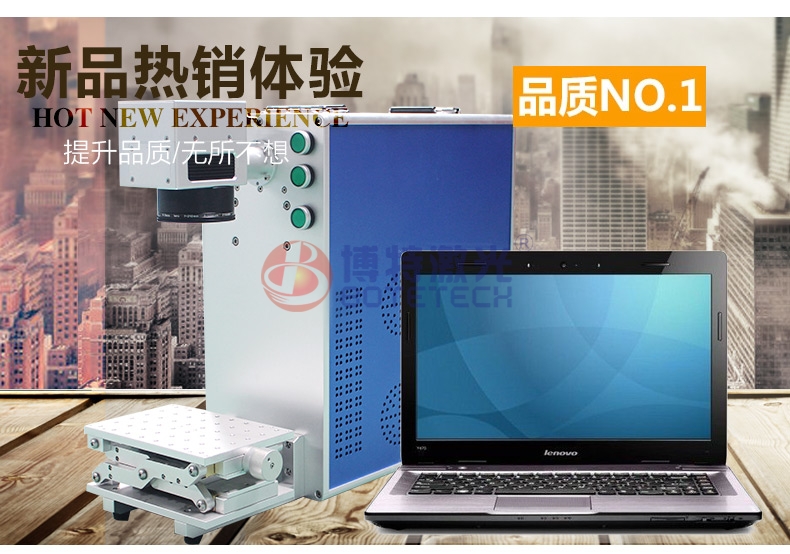 深圳小型便攜式激光打標(biāo)機(jī)激光鐳雕機(jī)廠家哪有？