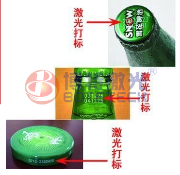 金屬酒瓶蓋激光打標(biāo)機(jī)如何防偽？