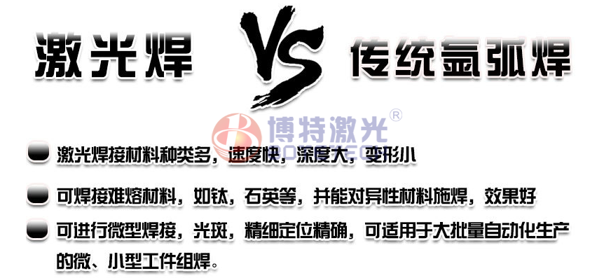 不銹鋼五金衛(wèi)浴激光焊接機應(yīng)用越來越普遍