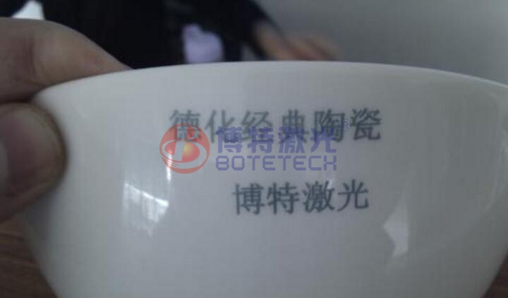 陶瓷激光打標(biāo) 陶瓷激光打標(biāo)