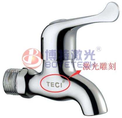 水龍頭激光打標 水龍頭激光打標