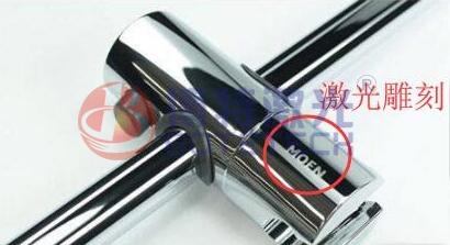 花灑激光打標 花灑激光打標