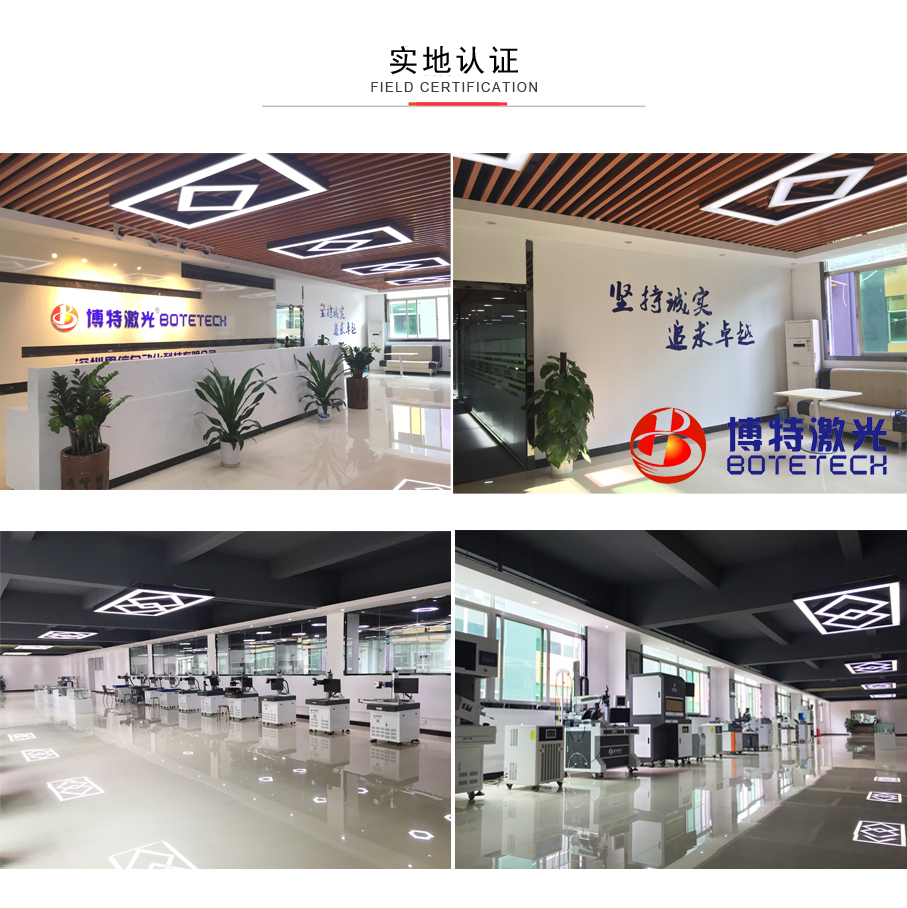 激光打標(biāo)機(jī)廠家 激光打標(biāo)機(jī)廠家