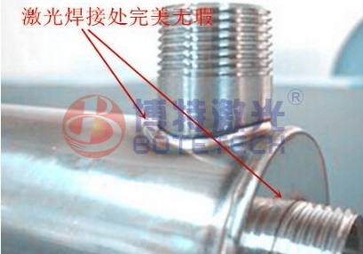激光焊接樣品 激光焊接樣品