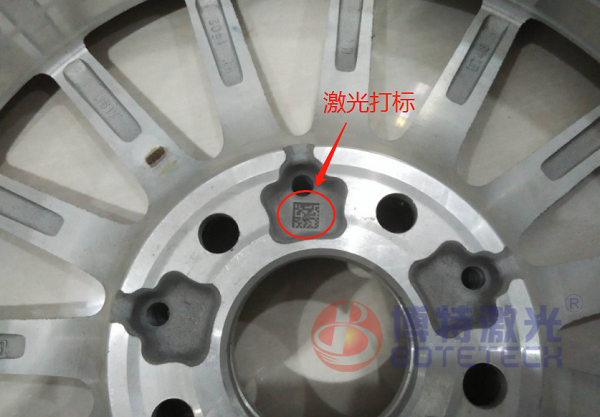 汽車輪轂激光打標 汽車輪轂激光打標