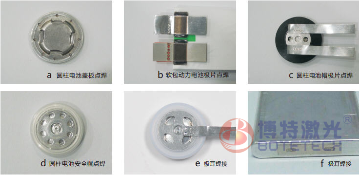 激光焊接樣品 激光焊接樣品