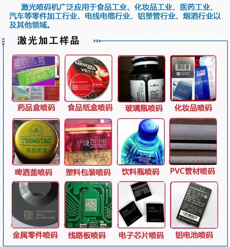 便攜式激光打標(biāo)產(chǎn)品 便攜式激光打標(biāo)產(chǎn)品