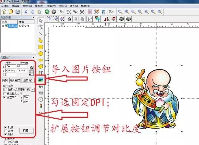 激光打標(biāo)位圖 激光打標(biāo)位圖