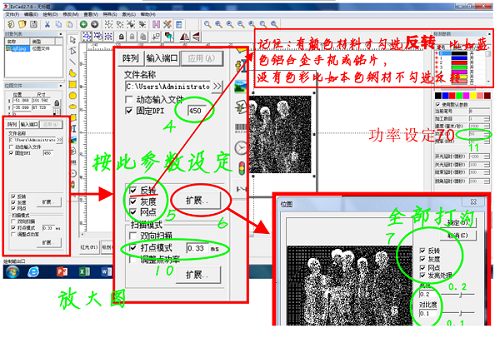 如何用激光打標機打標出更好的樣品？