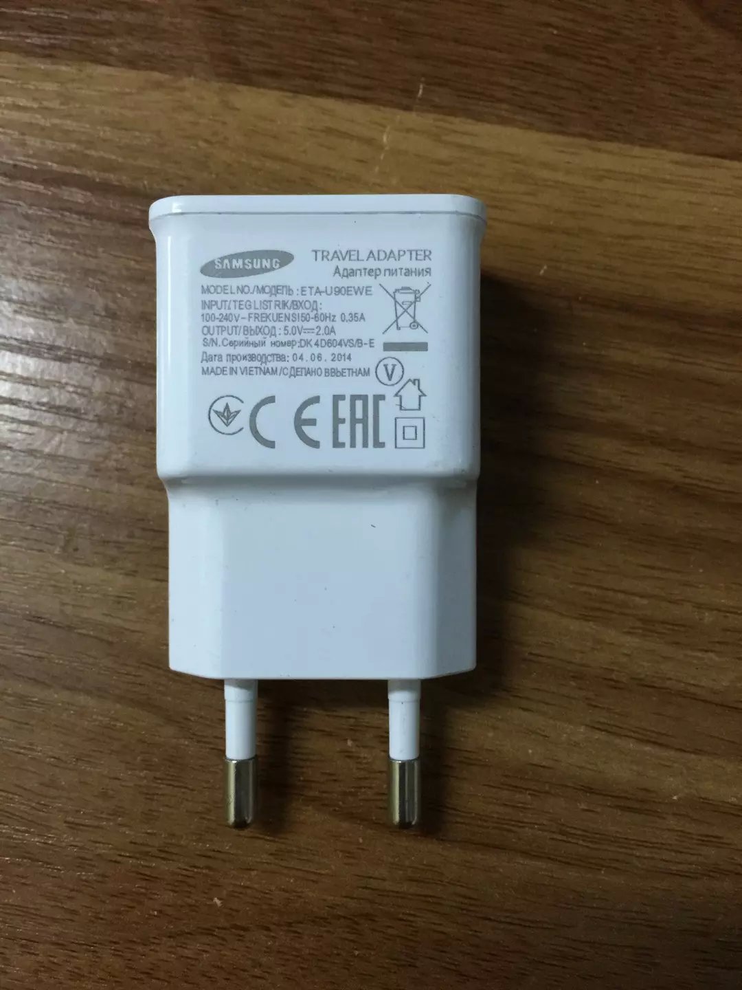 充電頭激光打標機