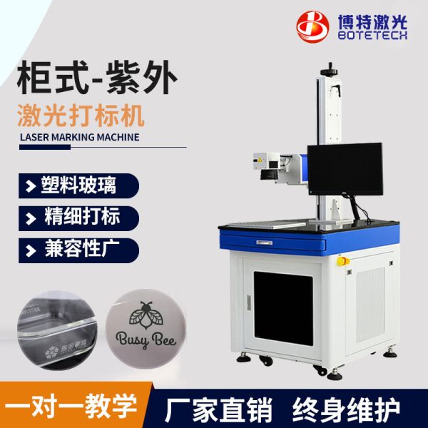 激光打標機可以打出顏色的嗎？